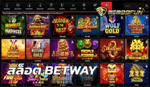 สล็อต BETWAY