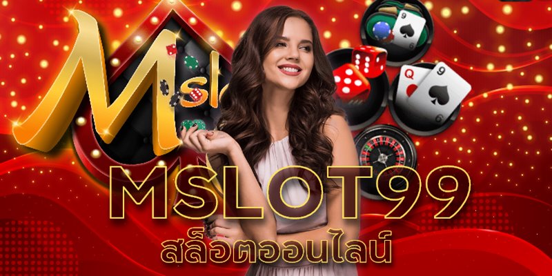 MSLOT99 - 1