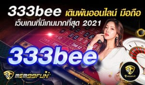 333BEE - MGM99WIN