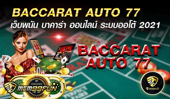 BACCARATAUTO77 - MGM99WIN