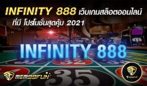 INFINITY888 - MGM99WIN