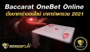 Baccarat OneBet - mgm99win