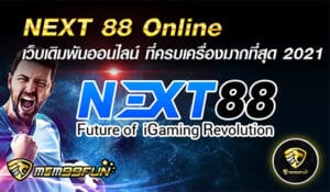 NEXT88 Online - mgm99win