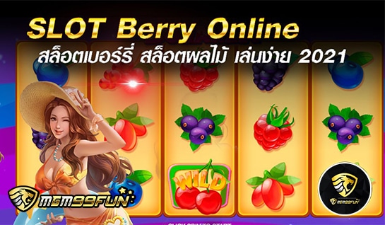 SLOT Berry Online - mgm99win