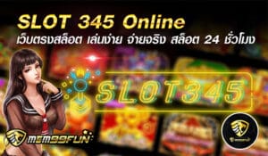 SLOT345 - mgm99win