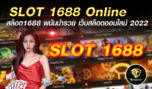 SLOT1688 - mgm99win