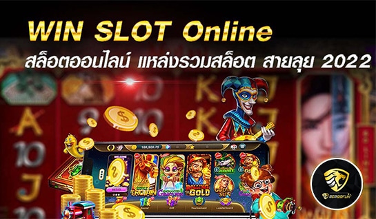 WINSLOT เว็บสล็อต - mgm99win