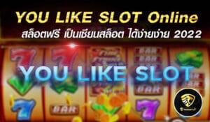 YOULIKE SLOT Online - mgm99win